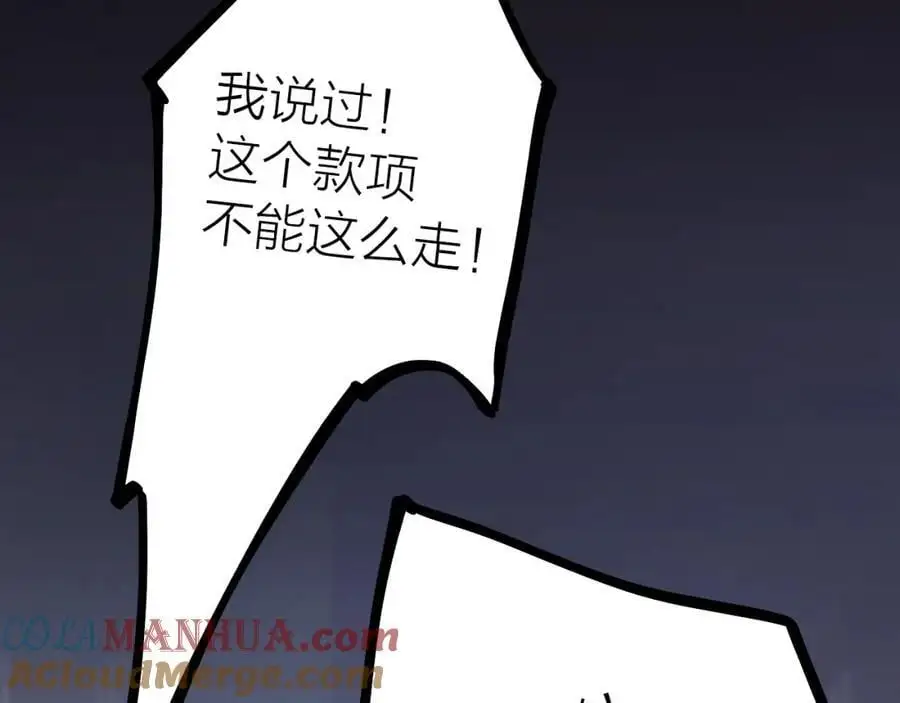 第14话 我可以教你88