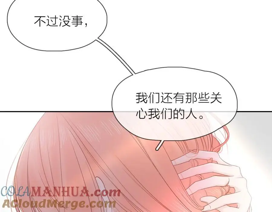 第15话 我的一束光120