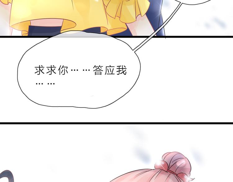 第1话 邂逅125
