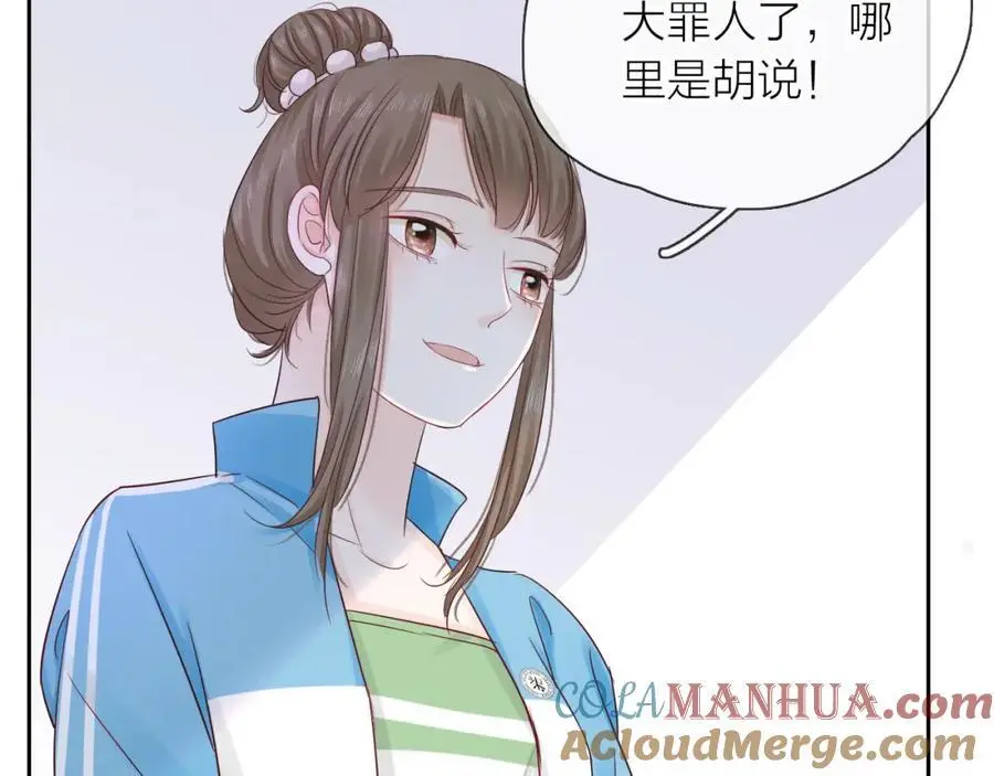 第11话 感谢有你56
