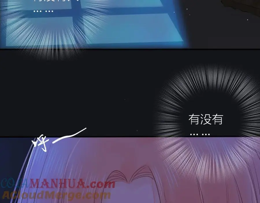 第17话 带我走84