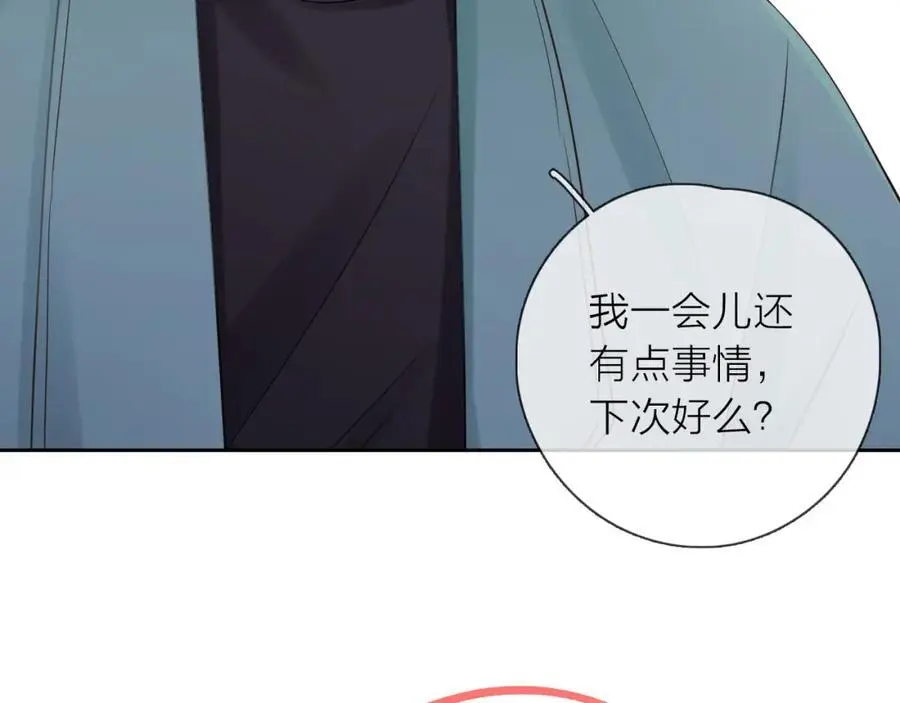 第29话 多事之秋61