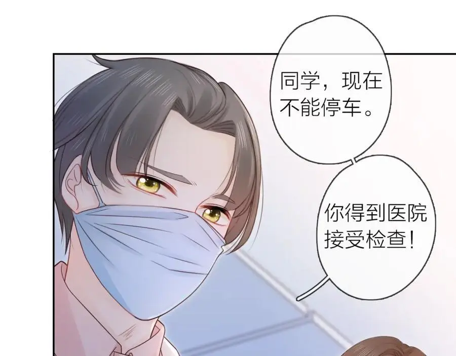 第35话 逃离106
