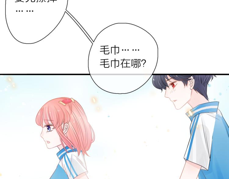第6话 怎么可能不疼100