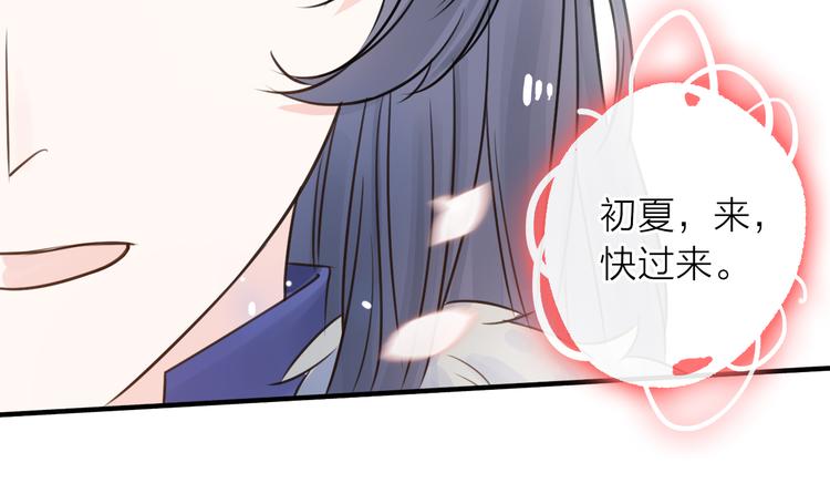 第6话 怎么可能不疼60