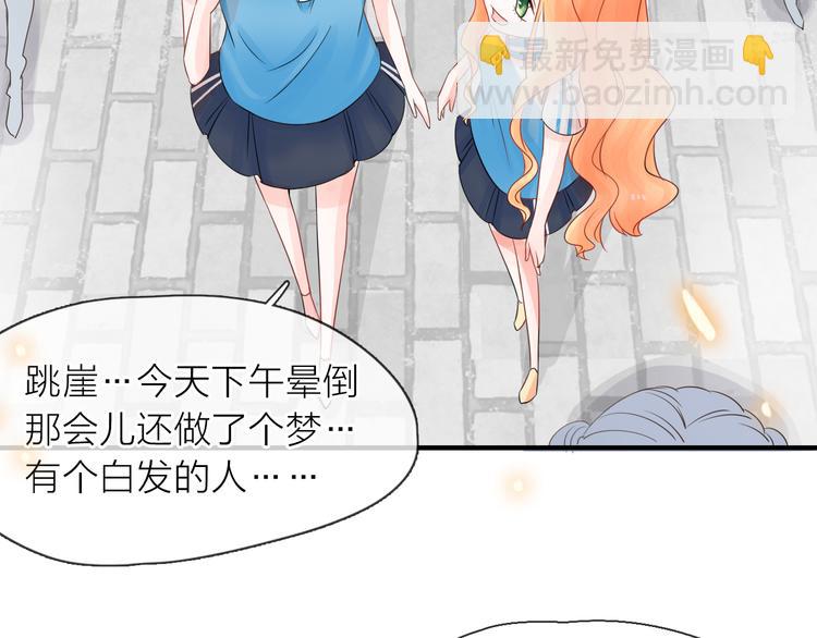 第6话 怎么可能不疼180