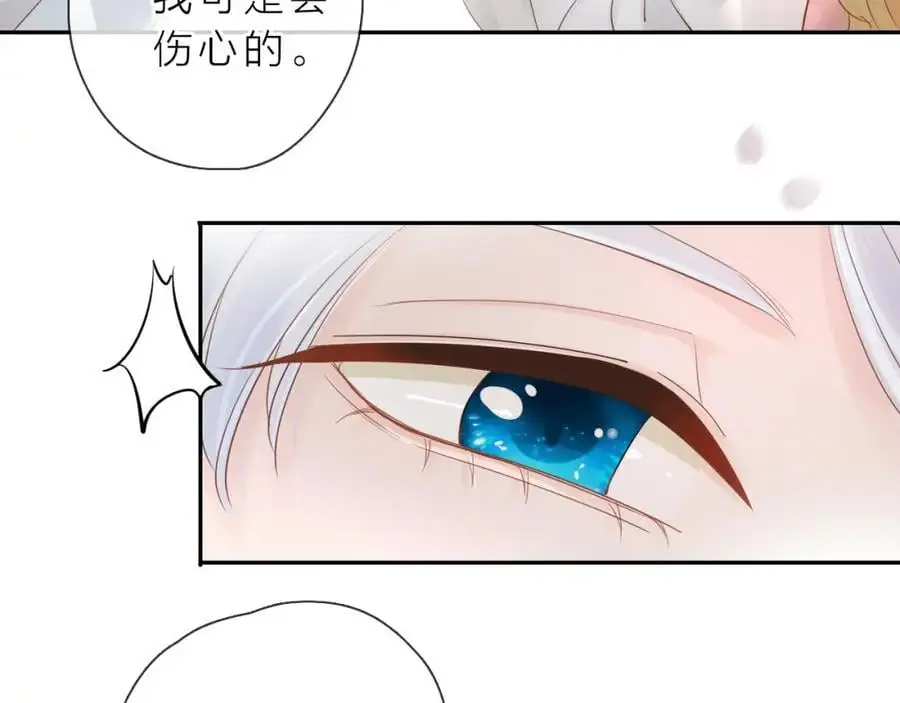 第12话 留着我的东西93