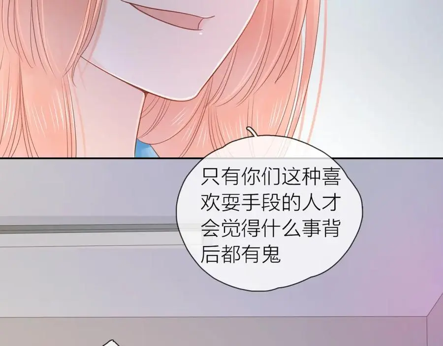第16话 危机53