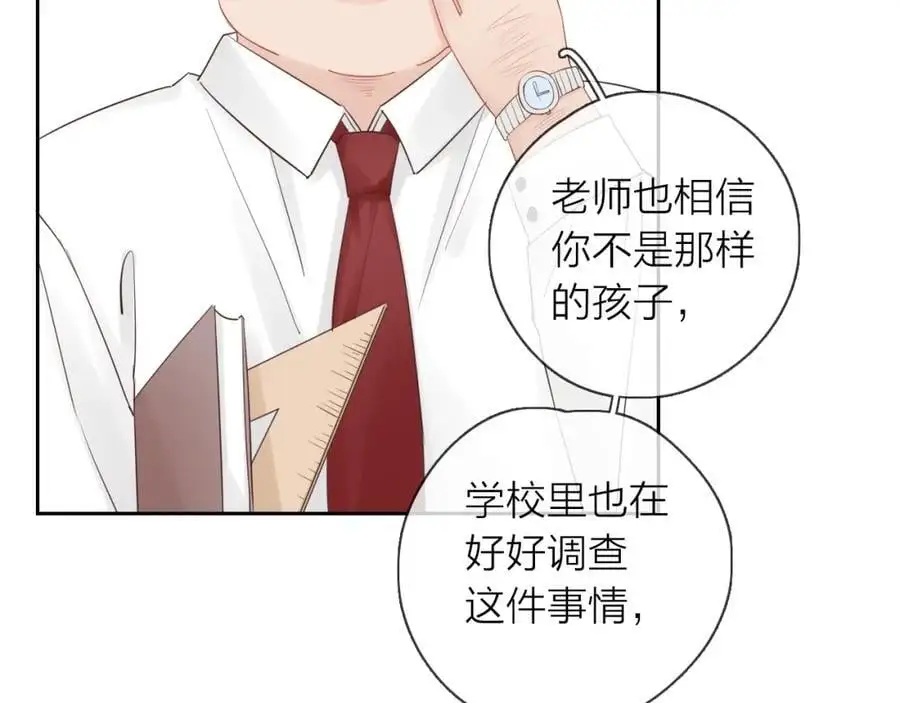 第27话 为你撑腰109