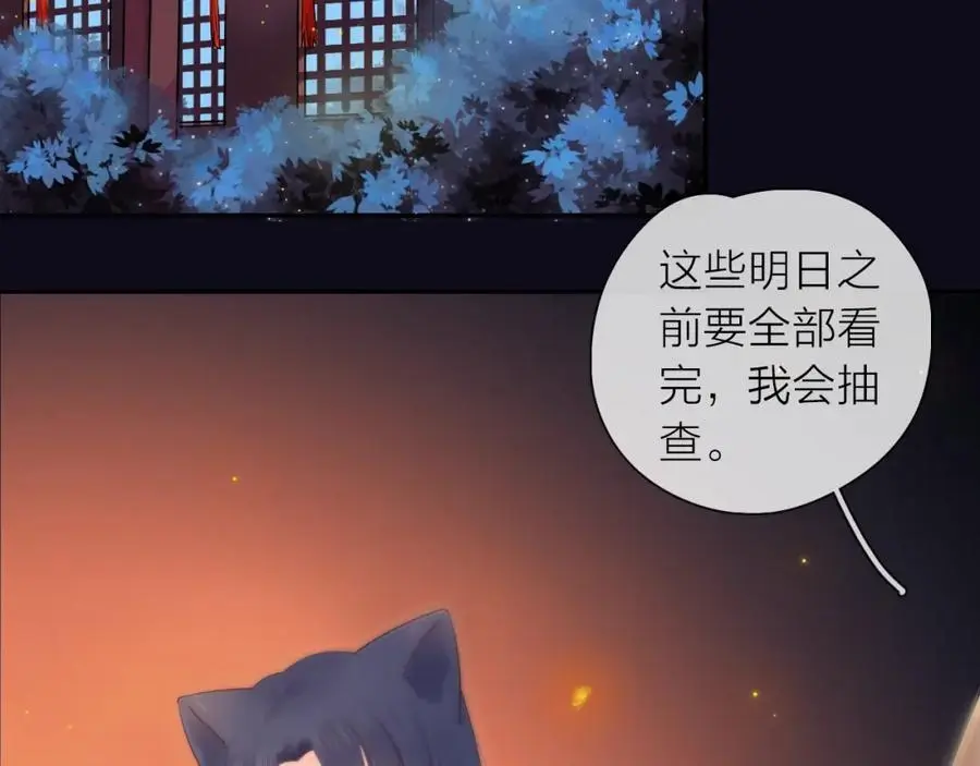 第26话 说好的在一起呢23
