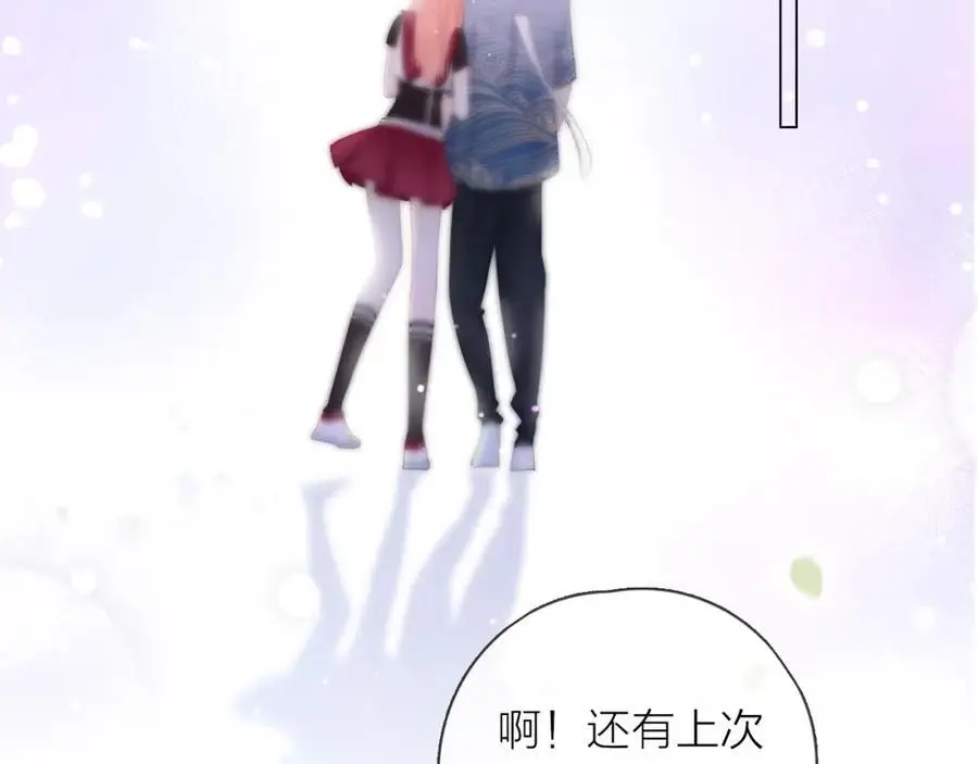 第43话 共度余生163