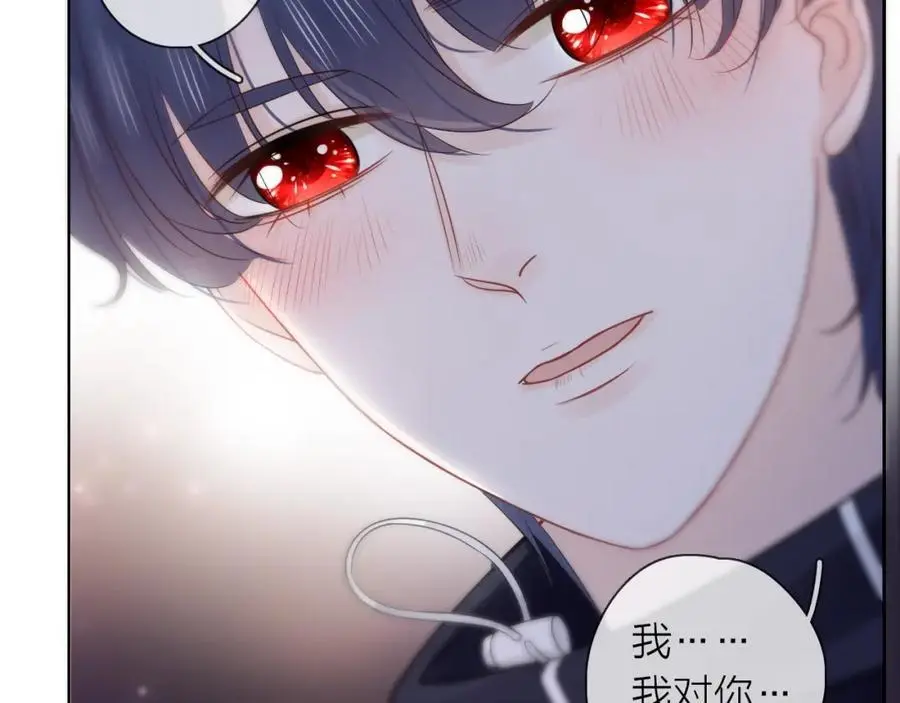 第34话 许你满天星光150