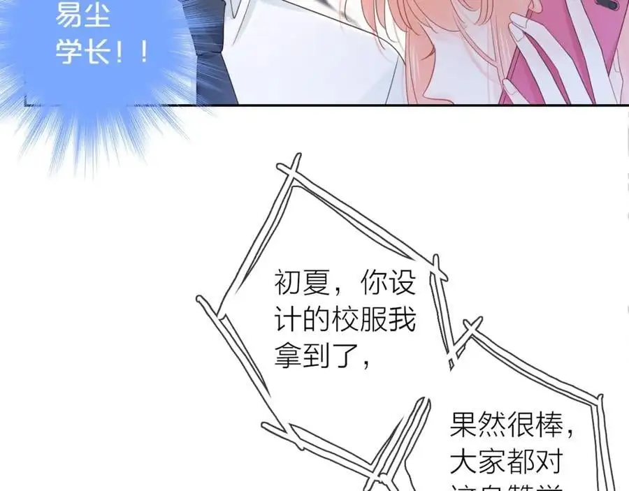 第41话 想你74