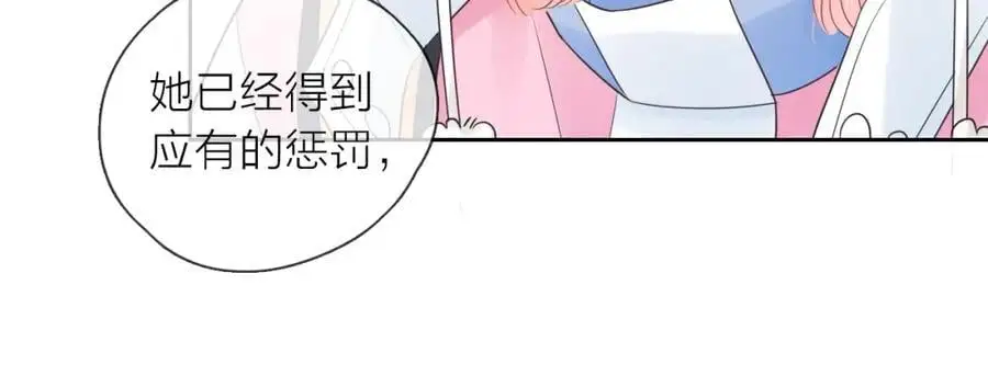 第30话 绯闻男友71
