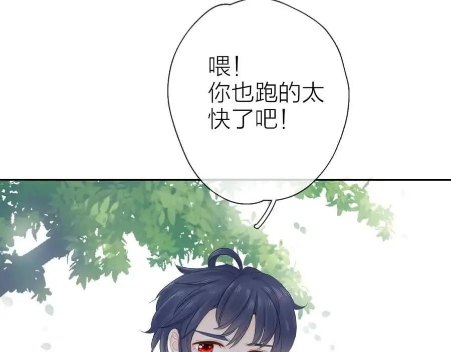 第12话 留着我的东西42