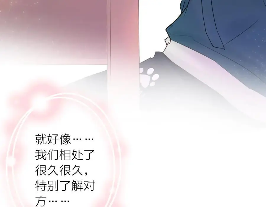 第18话 初次合作73