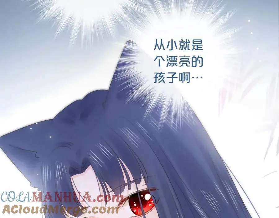 第38话 梦中人72