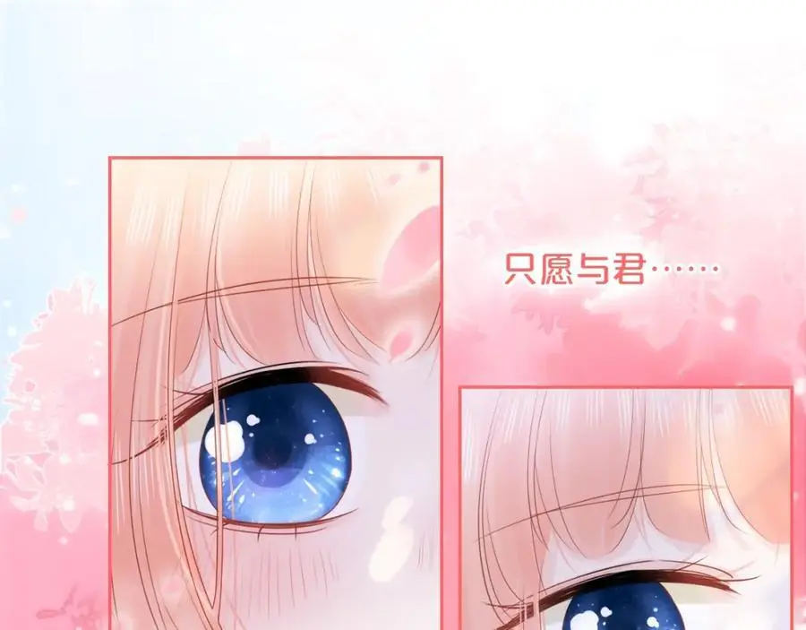 第38话 梦中人89