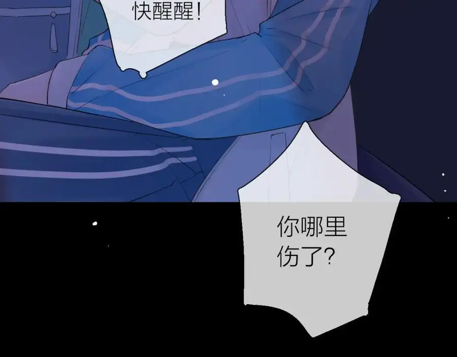第17话 带我走117