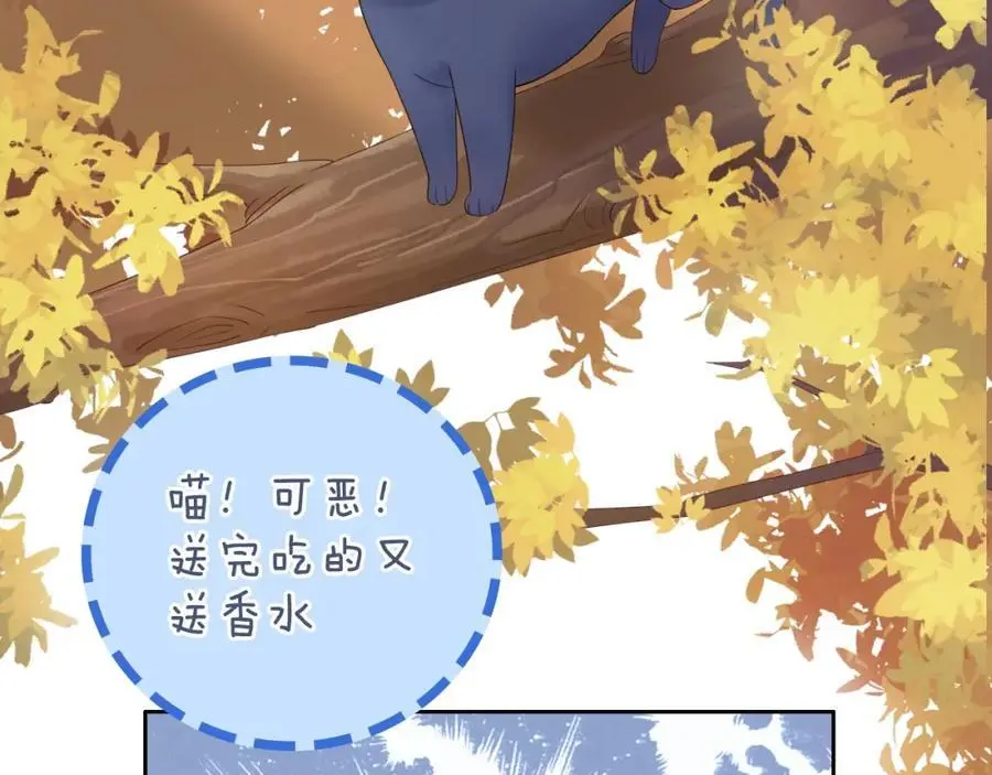 第25话 迈出这一步38