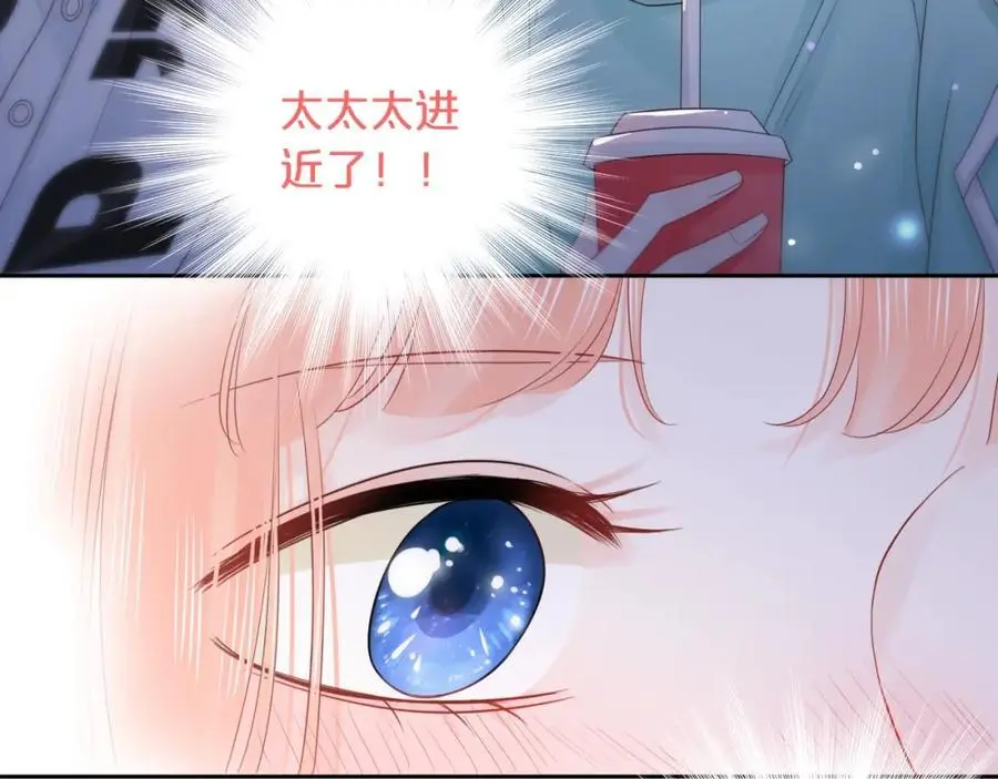 第34话 许你满天星光97
