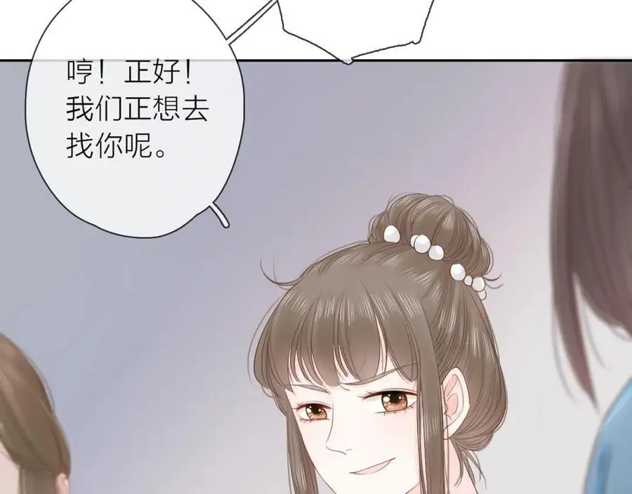 第16话 危机43