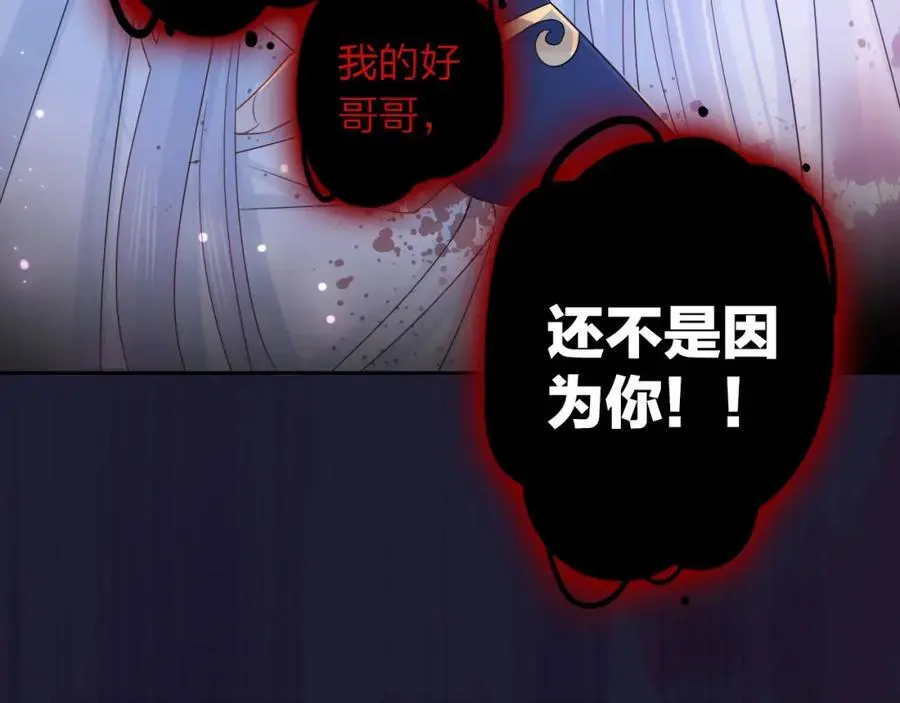 第35话 逃离89
