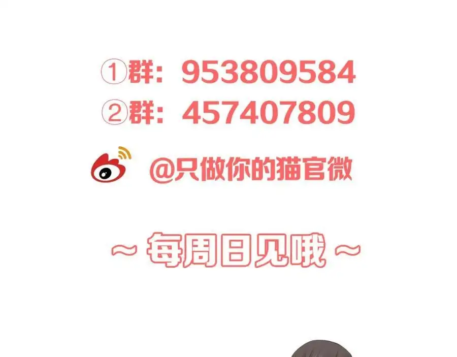 第19话 警告129