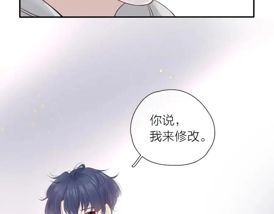 第18话 初次合作63
