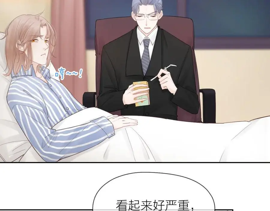 第21话 突然袭击83