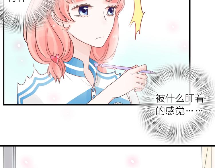 第4话 求求你别哭4