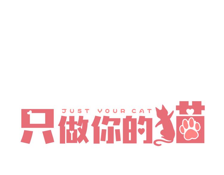 第8话 女更衣室的大盗？12