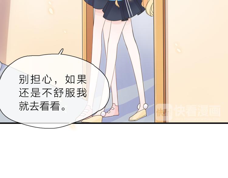 第6话 怎么可能不疼161