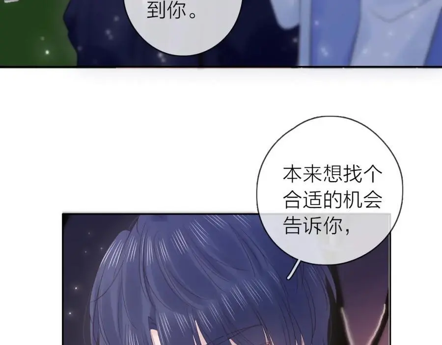 第38话 梦中人26