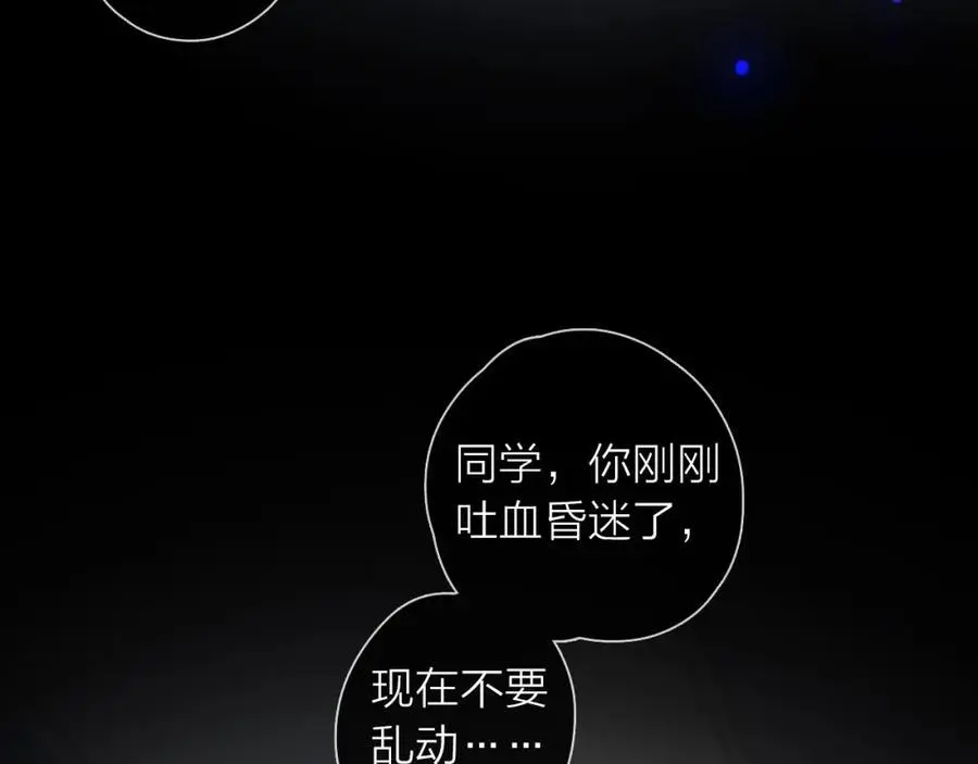 第35话 逃离101