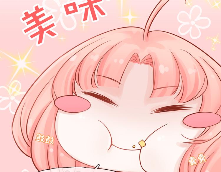 第3话 变成猫？！52