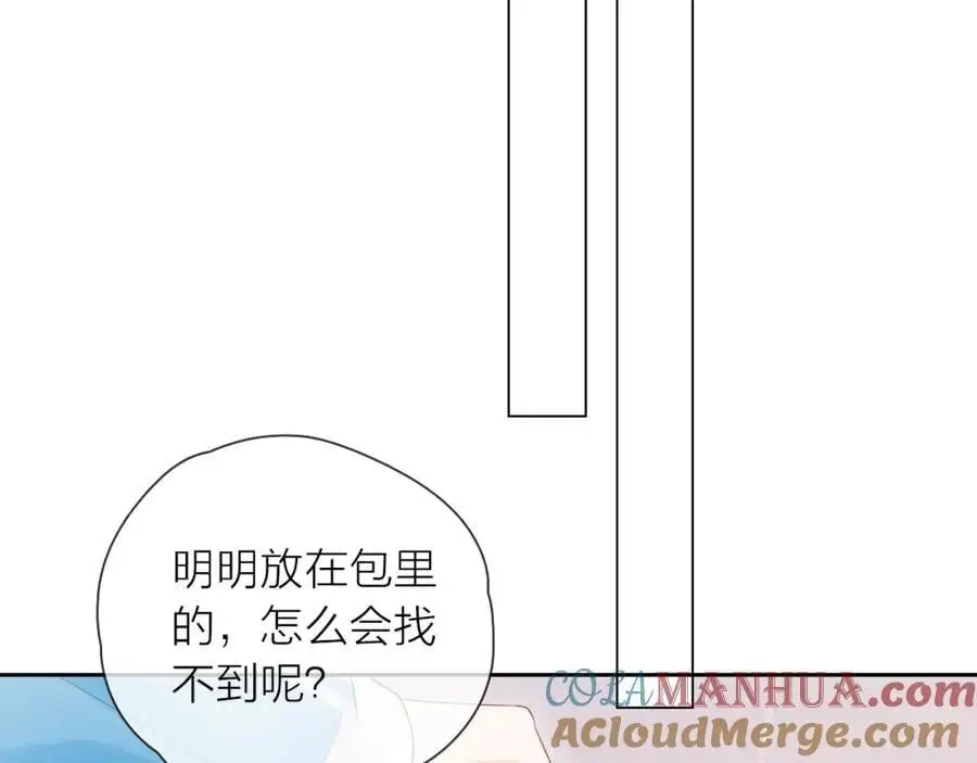 第16话 危机72