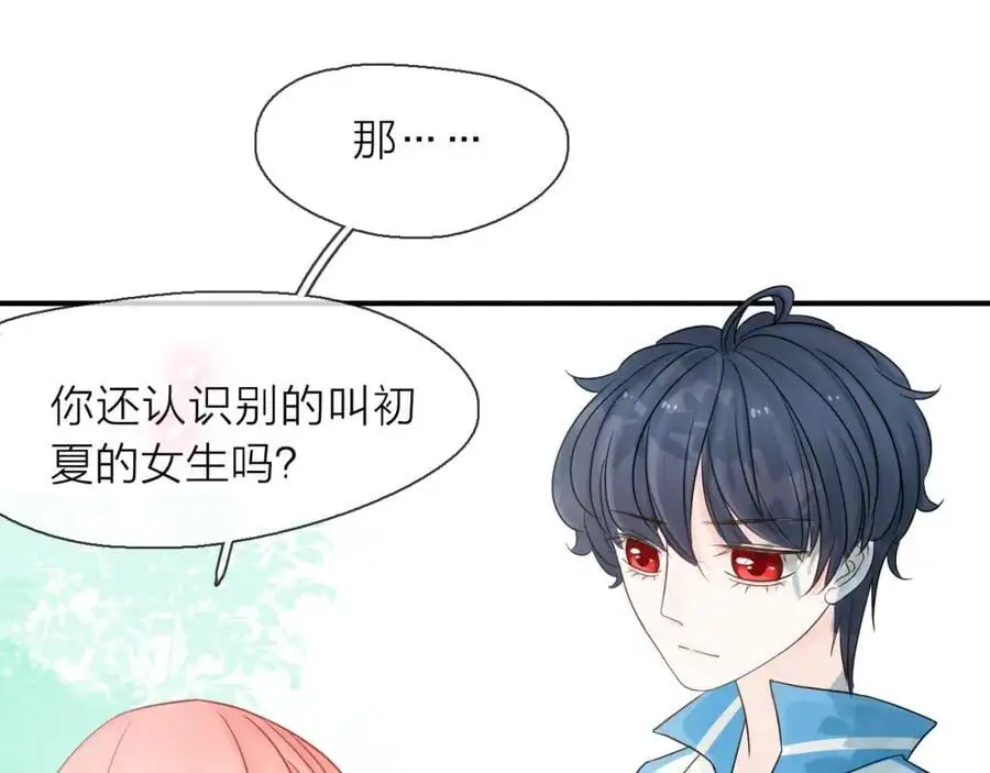 第10话 转机？58