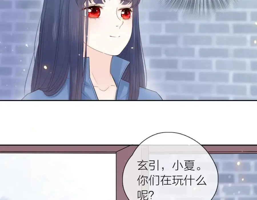 第26话 说好的在一起呢5