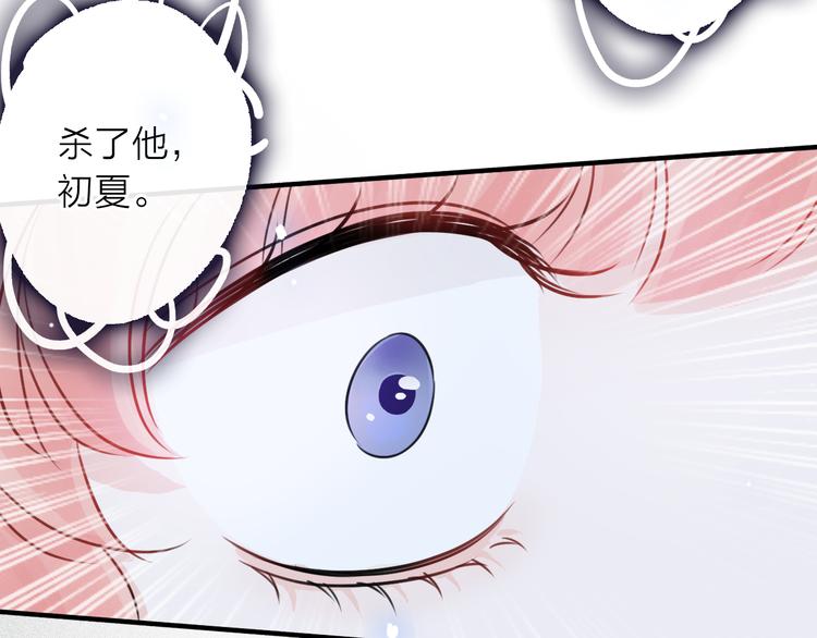 第6话 怎么可能不疼54