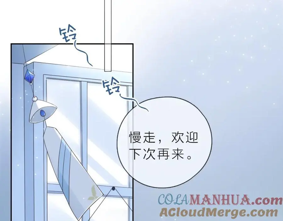 第39话 不应该这样的52