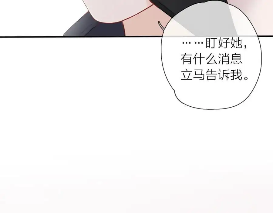 第18话 初次合作29