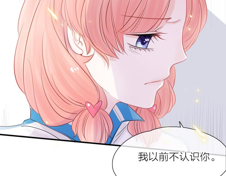 第2话 你不认识我了？108