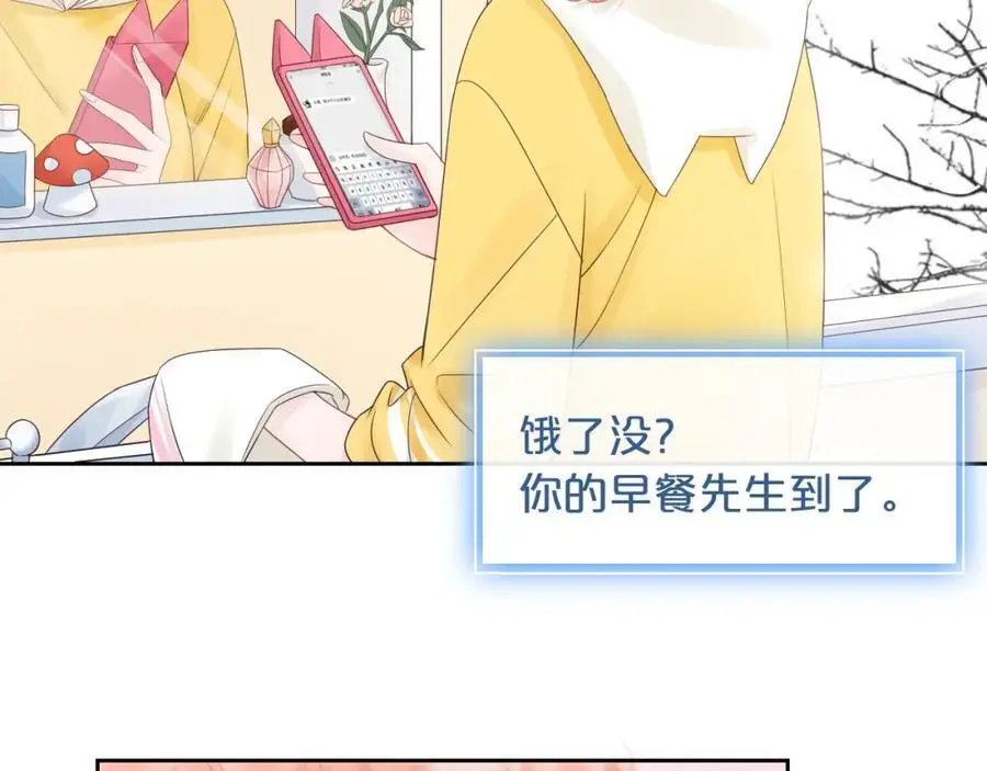 第41话 想你5