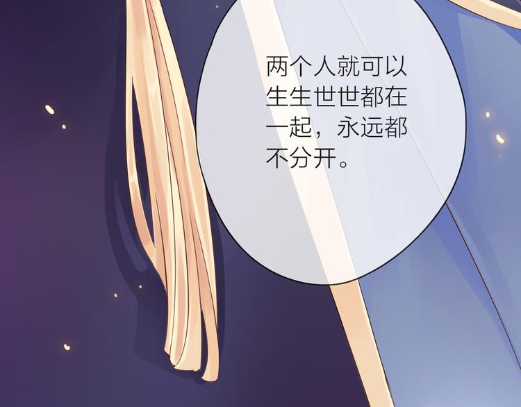 第2话 你不认识我了？140