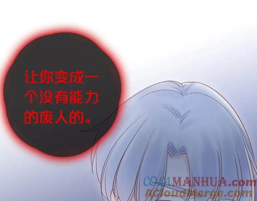 第41话 想你104