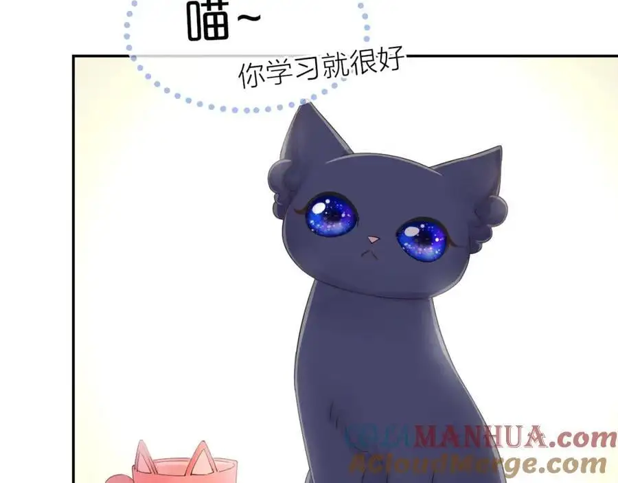第13话 一起寻找16