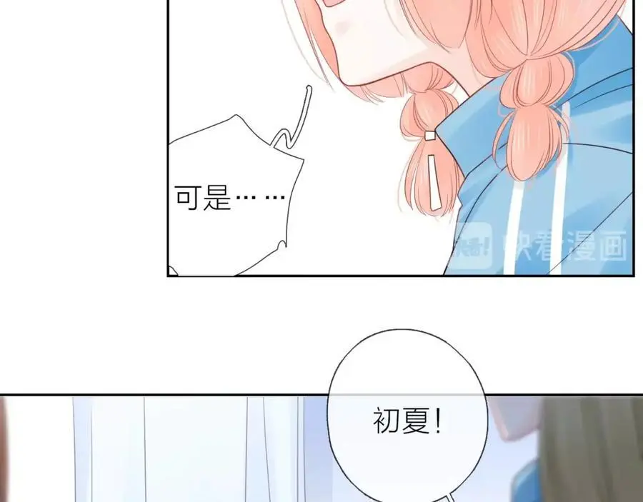 第31话 吃醋的猫45