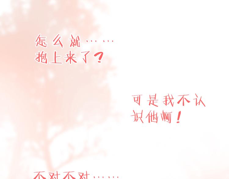第1话 邂逅128