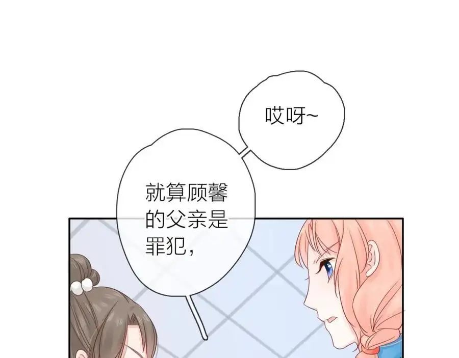第11话 感谢有你93
